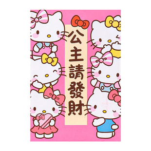 日式HelloKitty猫2026红包个性可爱公主过年新春压岁钱红包利是封
