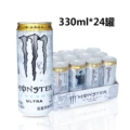 【 Sugar free 】 White Claw (Sugar free) 330ml * 24 cans
