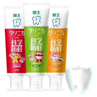 狮王科学防蛀儿童牙膏