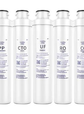 适配沁园净水器滤芯RO-05A/05D/E