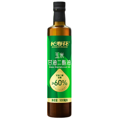 长寿花轻酯甘油二酯60%DAG玉米油