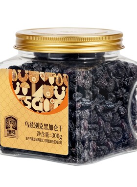 臻味乌兹别克黑加仑干300g