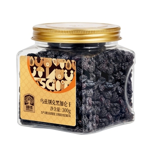 臻味乌兹别克黑加仑干进口原料300g罐装办公室解馋休闲零食旗舰店