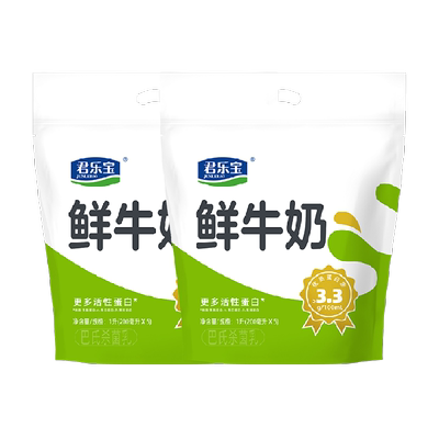 低温鲜牛奶君乐宝活性蛋白