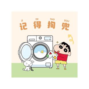 蜡笔小新滚筒洗衣机盖垫防尘罩冰箱盖布盖巾硅藻泥吸水防滑防晒垫