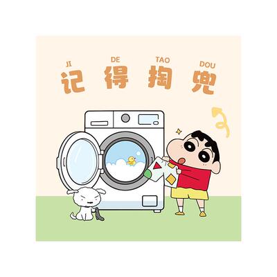 蜡笔小新滚筒洗衣机盖垫防晒垫