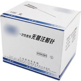 顾医生无菌隔离透声膜医用超声探头套阴超妇科检查套B超套