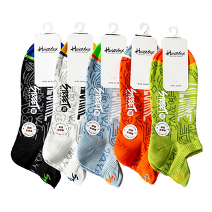 男生袜子夏季棉袜防臭7a抗菌短袜夏天运动青少年初中生学生潮袜男