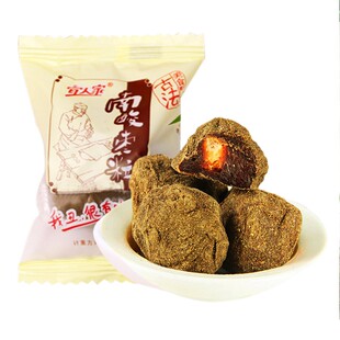 江西特产大颗粒陈皮原味枣条南酸枣粒野生山黄果休闲零食小吃200g