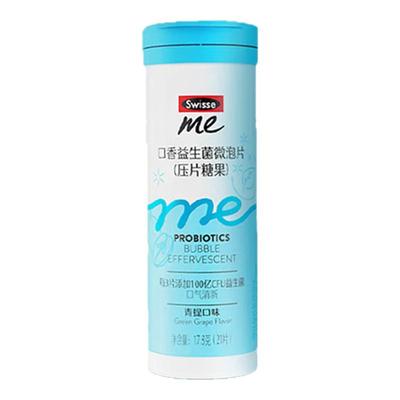 清新口气swisse口香益生菌微泡片