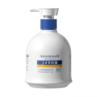 凡士林护手霜防干裂滋润补水长效保湿手纹粗糙男女正品官方旗舰店