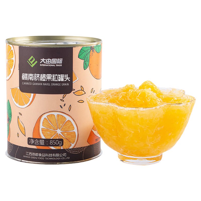 大由国际赣南脐橙果粒罐头整箱