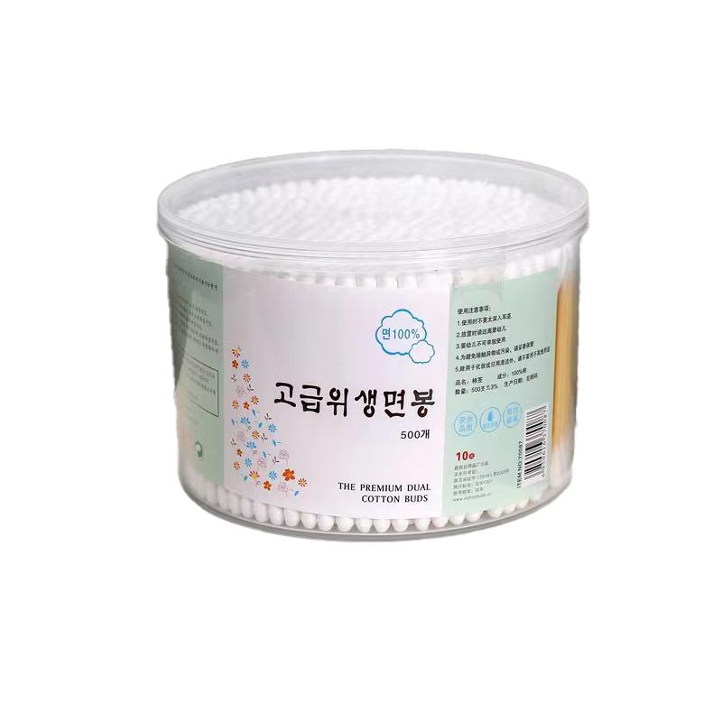 双头棉签包邮掏耳木棒尖头消毒棉签一次性用抗菌婴儿棉签盒装