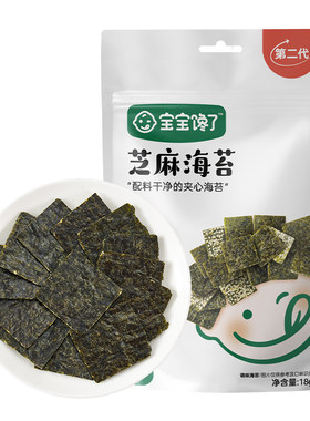 宝宝馋了儿童芝麻海苔碎