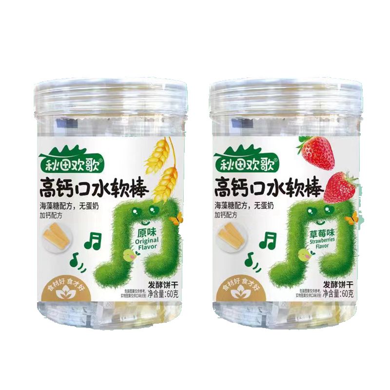秋田欢歌高钙口水软棒磨牙软饼干宝宝饼干