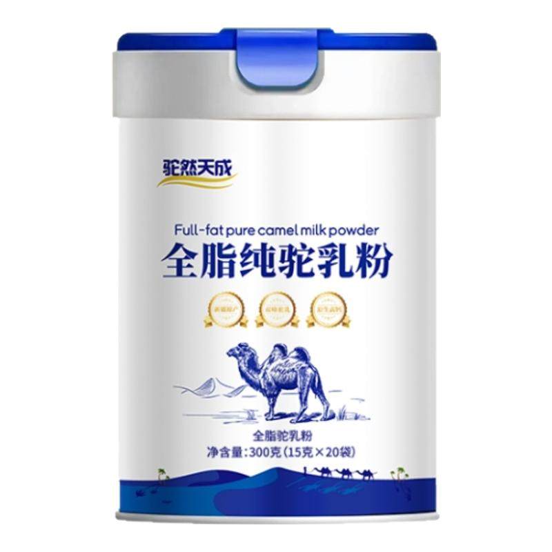 驼然天成100%新疆纯骆驼奶粉3罐