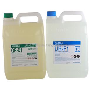 厂家直销正品富士科昌科艺定影液显影液黑片显影液定影液光绘定影