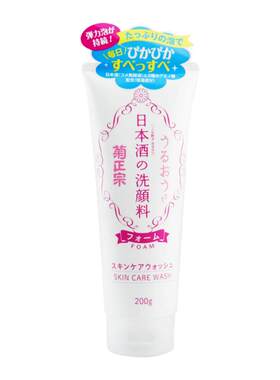 菊正宗日本氨基酸洗面奶泡沫