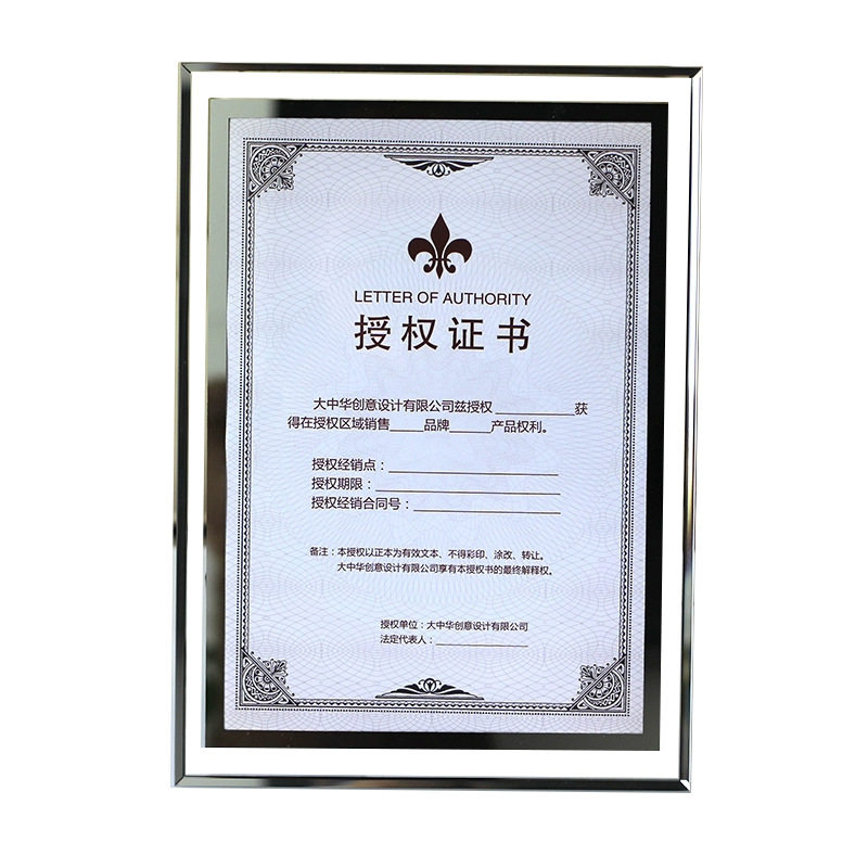 相框摆台营业执照框证书框挂墙