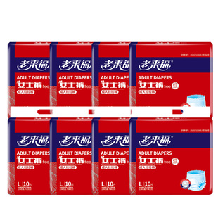 老来福成人拉拉裤女士专用80片老人用尿不湿老年产妇内裤型纸尿裤