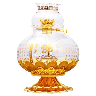 玻璃液体酥油灯盏调光供佛灯座佛前供灯家用长明灯莲花无烟灯架