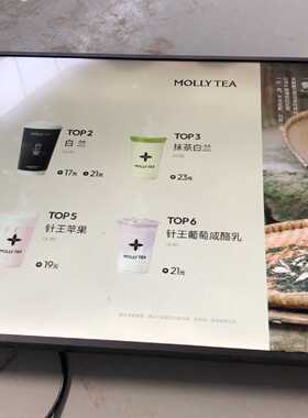 Goodview好视通M43VAQ商用液晶显示屏，23.8寸议价