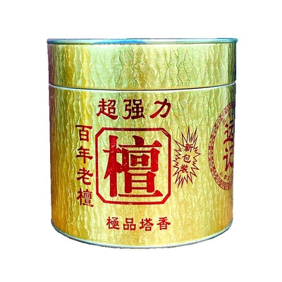 远记24小时老山檀香供佛盘香塔香