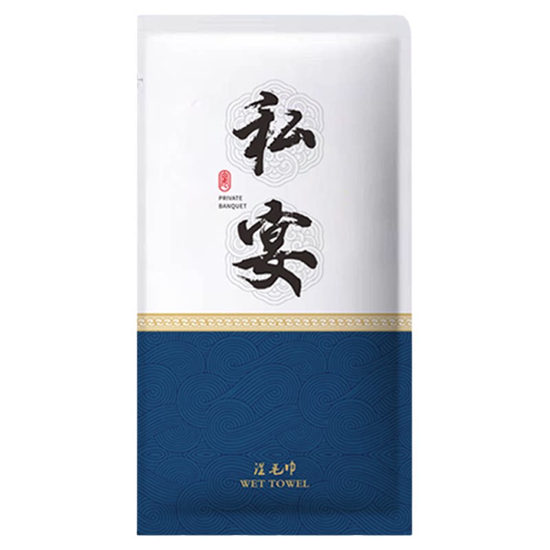 湿毛巾便捷酒店会所宴席方便实用