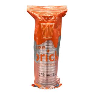 110ml透明品茶杯金五缘一次性杯子耐高温硬塑料圆形航空杯水帘杯