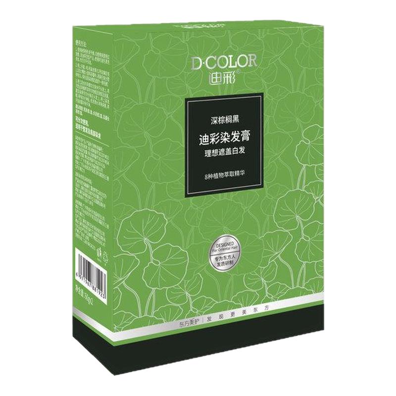 迪彩植物染发膏遮白不沾头皮
