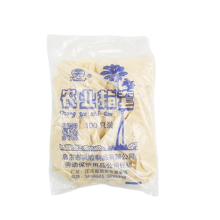 包邮 泰安牌农业乳胶指套 橡胶乳胶劳保加厚工业手指套指头套耐磨