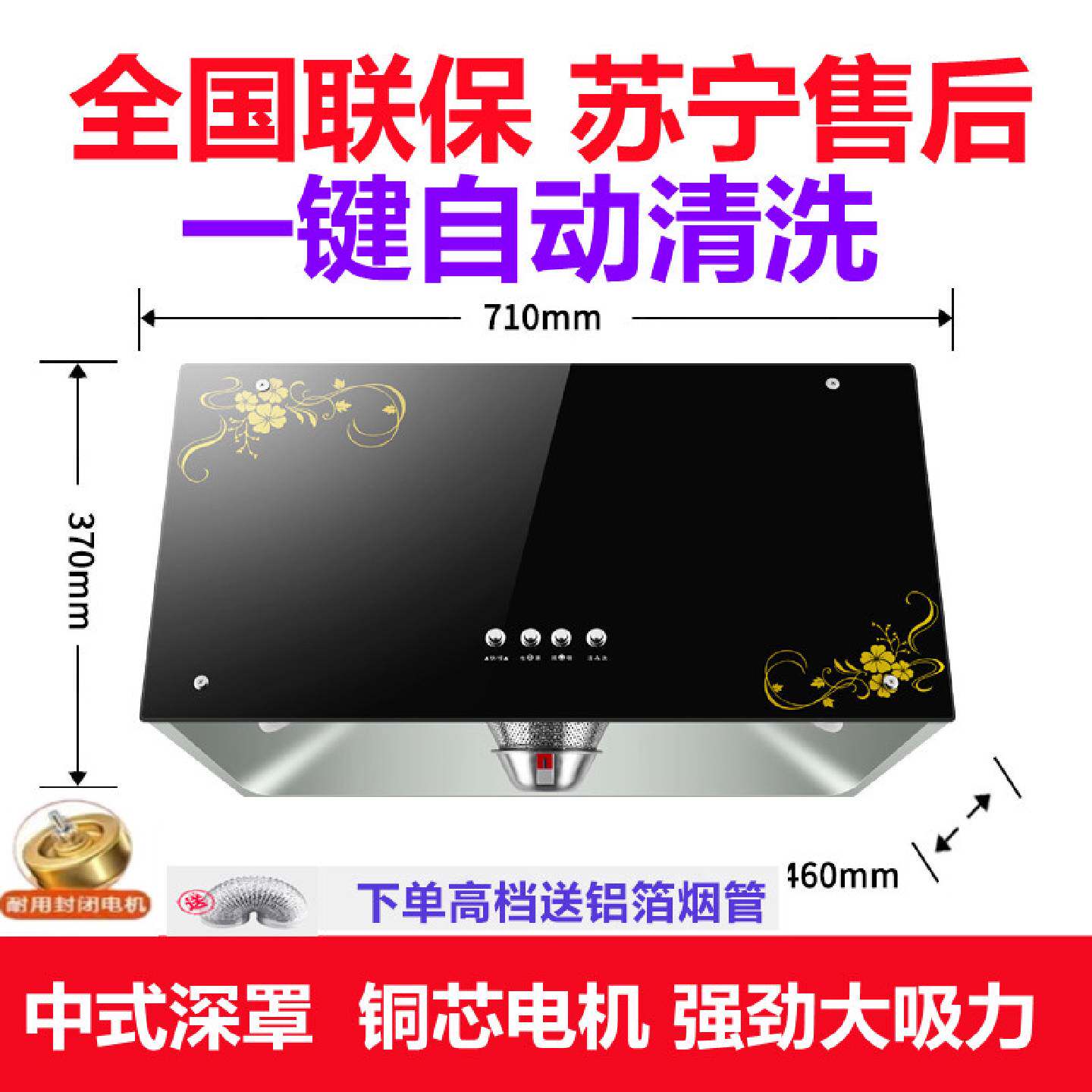 新飞大吸力油烟机家用厨房抽油烟机老款深罩脱排顶吸中式油烟机
