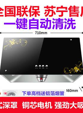 新飞大吸力油烟机家用厨房抽油烟机老款深罩脱排顶吸中式油烟机