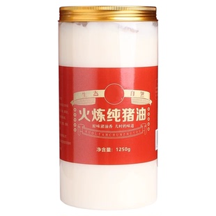 纯火炼猪油食用油家用猪油拌粉拌饭烘焙起酥油土动物油膏荤油板油