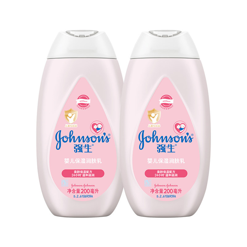 强生婴儿200ml*2瓶温和润肤露