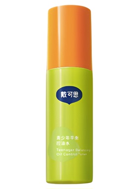 戴可思青少年水乳洁面3件套