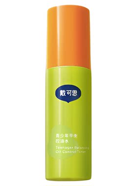 戴可思青少年水乳洁面3件套