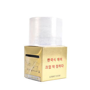 传奇唇膜专用保鲜膜口红纹绣唇膜纸盒装眉毛专用遮盖一次性今生