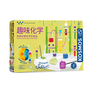Kosmos科乐多趣味化学实验玩具套装材料儿童科学steam玩具小学生