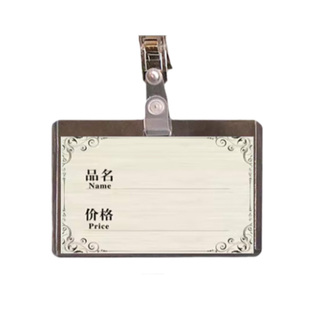 价格标签套 透明保护套PVC吊牌塑料软胶带挂绳学生厂牌工作证硬壳卡片袋商品标价签展示牌标价牌证件卡套夹子