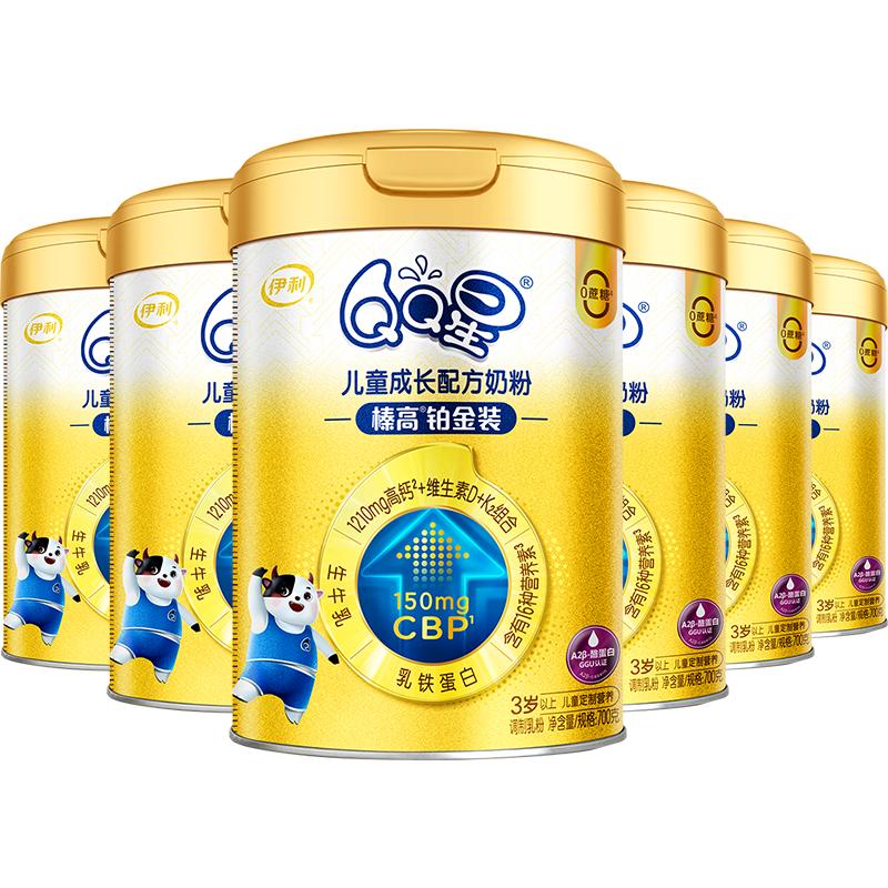 QQ星臻高铂金装4段儿童成长奶粉