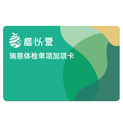 瑞慈体检套餐中青老年专属尊享体检父母体检中心男女上海全国单项