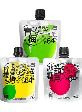 白焱果酒女士低度微醺甜酒晚安酒