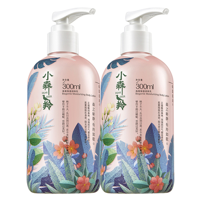 百雀羚小森羚身体乳补水保湿