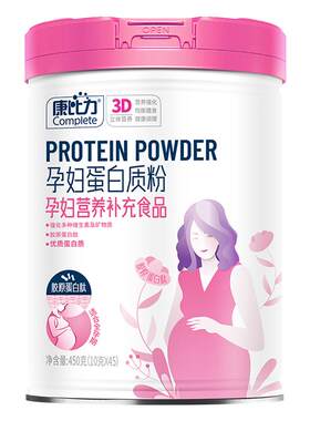 全孕期备孕孕妇蛋白粉营养品补充