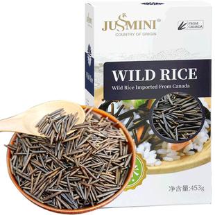 JUSSMINI加拿大进口苏比利尔冰湖1号长松针米野米黑菰米粗粮杂粮