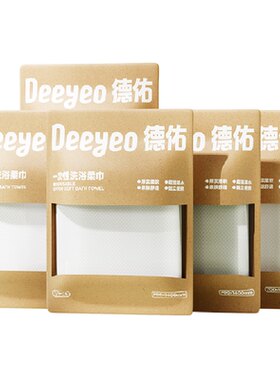 德佑加大加厚一次性浴巾洗脸巾