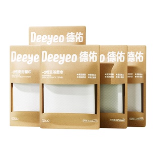 【详情优惠】德佑一次性浴巾独立包装加长款吸水速干加大加厚旅行