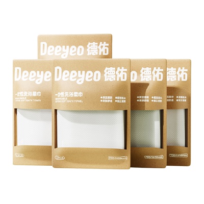 德佑加大加厚一次性浴巾洗脸巾