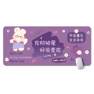 趣味发财文字鼠标垫子高颜值电脑桌垫女生办公室大号工位桌面布垫